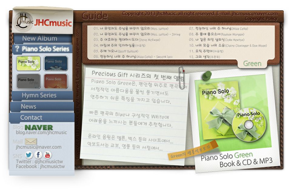 Piano Solo green